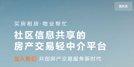 宅貓簽約app官方版