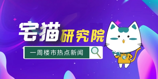 宅貓簽約app官方版