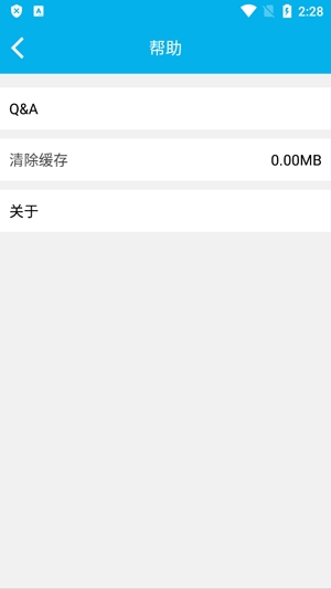 上汽大眾記錄儀用戶端