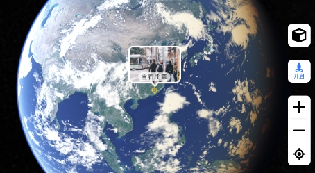 天眼3D高清地圖app官方版 天眼3D高清地圖app官方版