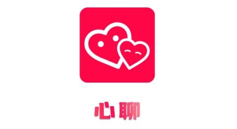心秀聊app安卓版