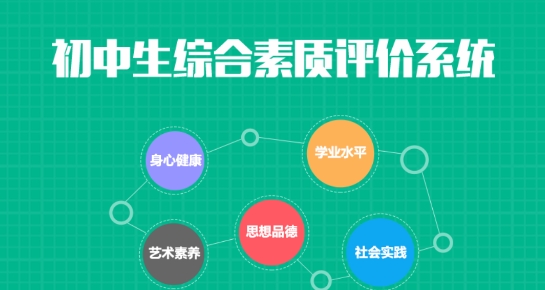 邯鄲掌上綜素最新版本