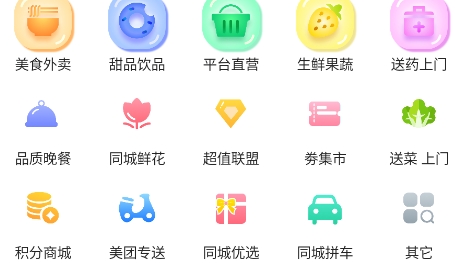 掌上綏陽app官方版