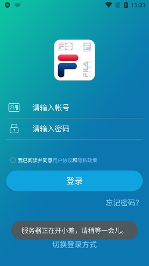 斐學(xué)app官方版