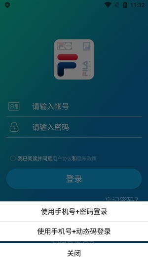 斐學(xué)app官方版