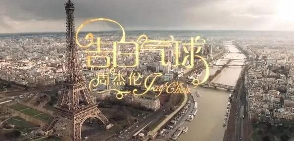 JayMe周杰倫粉絲社區(qū)app