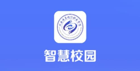 信息統(tǒng)計App最新版