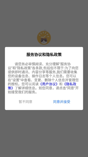 寵本本app官方版