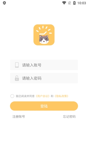 寵本本app官方版