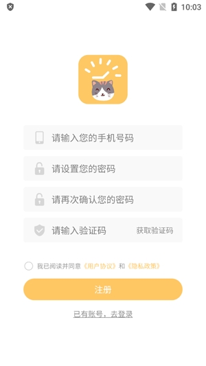 寵本本app官方版