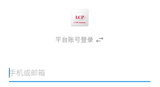 無界共創(chuàng)平臺(tái)app官方版