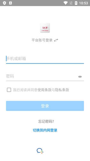 無界共創(chuàng)平臺(tái)app官方版