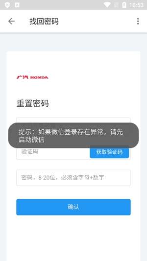 無界共創(chuàng)平臺(tái)app官方版