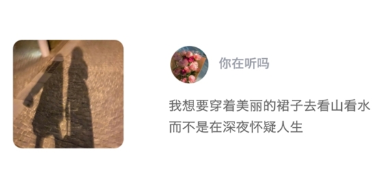 搭子社交app最新版