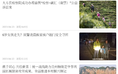 大方融媒app官方版