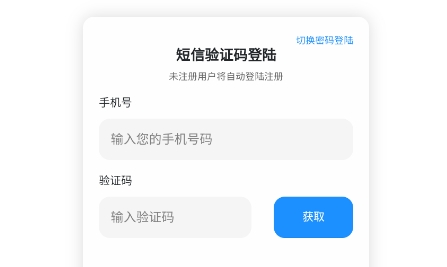 晨羽AI效果圖app官方版