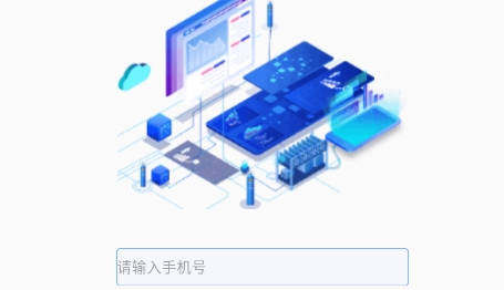 工友管家app官方版