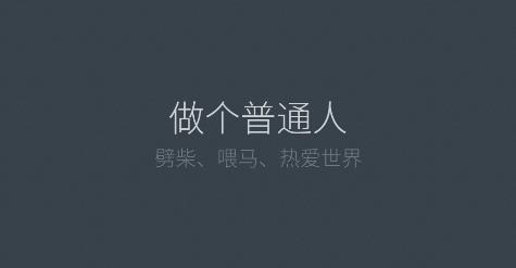 小透明app最新版