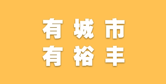 裕豐經(jīng)紀app官方版