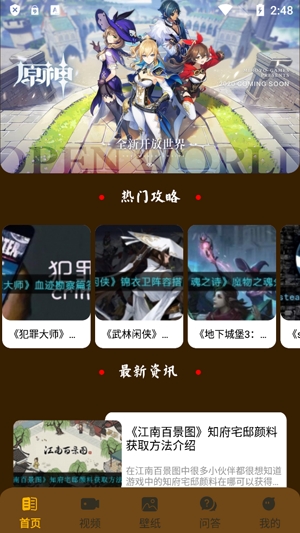 電競?cè)ζ脚_app最新版