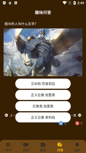 電競?cè)ζ脚_app最新版