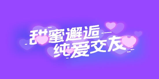 玩劇CP官方版