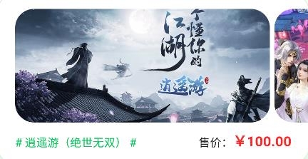 丸丸游戲app安卓版