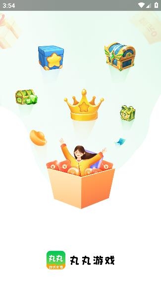丸丸游戲app安卓版