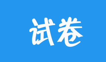 試卷掃描寶app官方版
