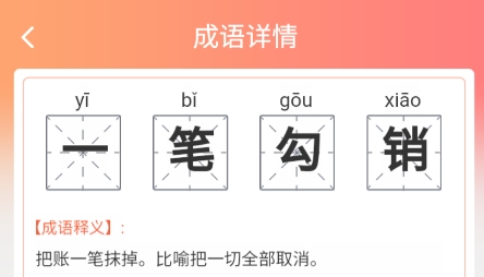 多米智慧app官方版