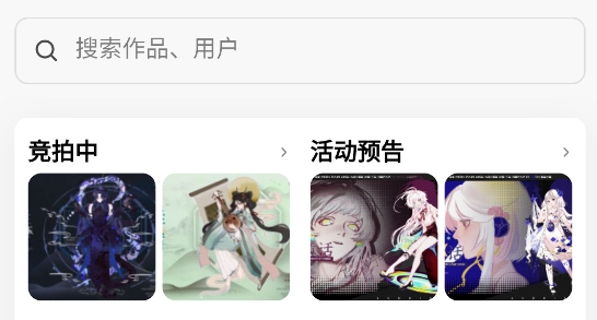 臨界app官方版