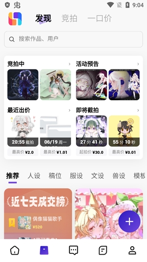 臨界app官方版