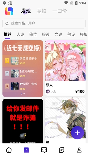 臨界app官方版