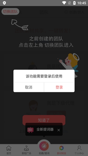 微脈水印相機app最新版