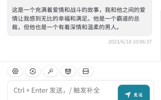 純依文案寫作助手app官方版
