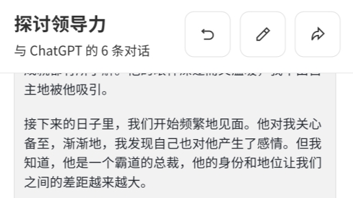純依文案寫作助手app官方版
