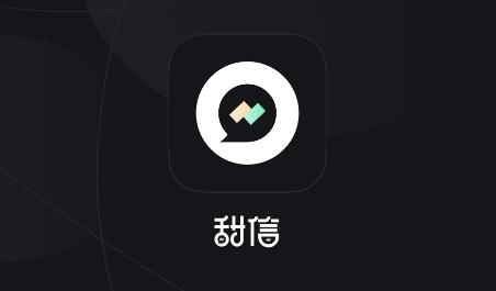 甜信探同城陌生人app安卓版