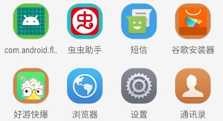 EMUI啟動器apk（EMUI Launcher）