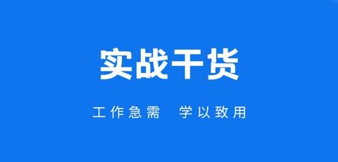 技福小咖app最新版