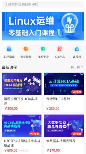 技福小咖app最新版