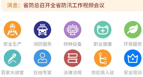 企鏈工app最新版