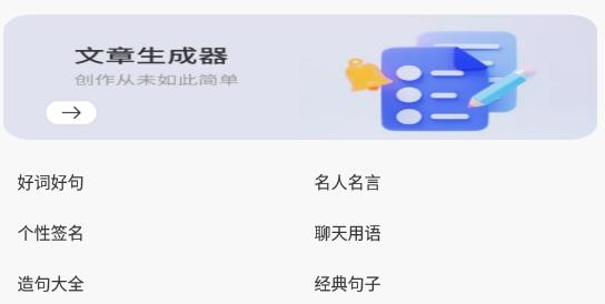 工作周報(bào)生成器app最新版