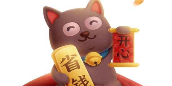 愛你省app最新版