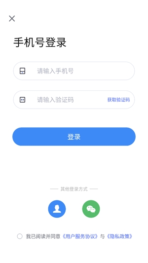 四維地球衛(wèi)星地圖app官方版