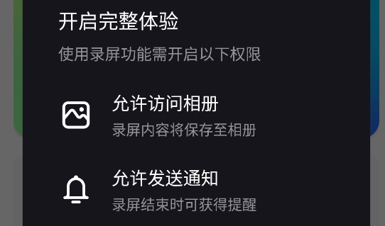 必剪國際版app官方版