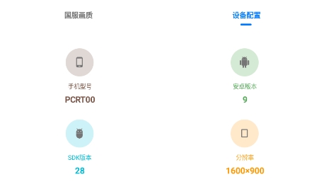 北幕工具箱app官方版