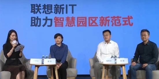 聯(lián)想智造園區(qū)安卓版