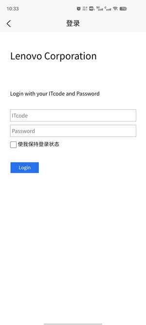 聯(lián)想智造園區(qū)安卓版