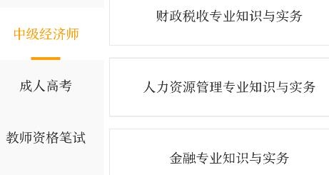 學(xué)霸刷題app安卓版