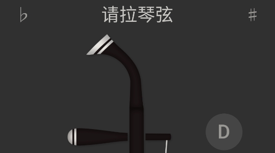 二胡調(diào)音大師app官方版